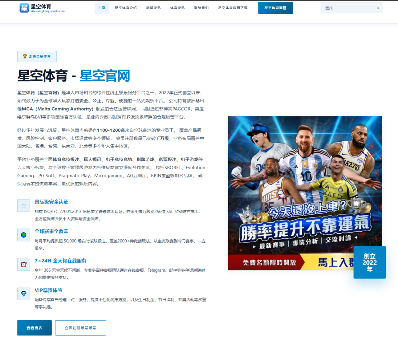 王楚钦单打调整状态进入关键期，赛场细节正在悄悄改变结果 - manguantiyu